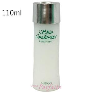 化粧水 アルビオン ALBION スキンコンディショナー エッセンシャル 110ml 宅急便対応 日本製 逆輸入品 スキコン