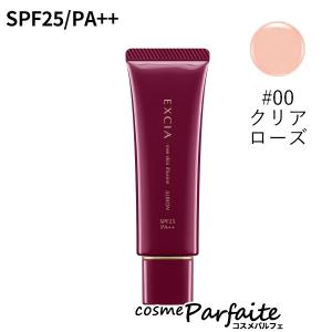 アルビオン ALBION EXCIA エクシア AL ローズスキン イリュージョン SPF25 PA++ #00 30g  2022春