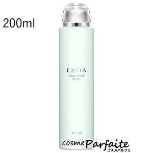 美白化粧水 アルビオン ALBION EXCIA エクシア ブライトニング ローション 200ml コンパクト便 再入荷04｜cosmeparfaite