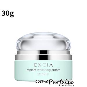 クリーム アルビオン EXCIA エクシア リプラント ホワイトニングクリーム 30g 宅急便対応 ラッピング ギフト｜cosmeparfaite