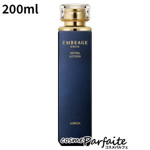 化粧水 アルビオン ALBION エクシア アンベアージュ エクストラローション 200ml 宅急便対応 再入荷05｜cosmeparfaite