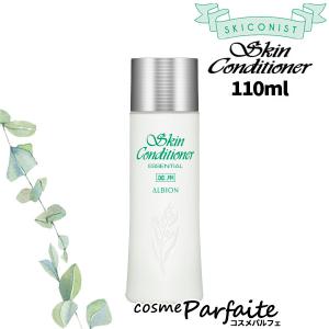 ALBION アルビオン　薬用スキンコンディショナーエッセンシャルN330キット fdc798cdb822cebaa2e65c7d3bc51e