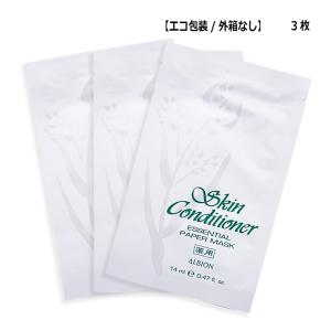 ALBION（アルビオン） スーパー UV カット インテンスコンセントレート