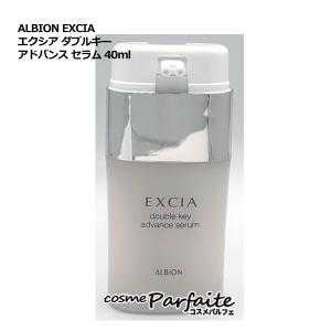 EXCIA brightening selection ER エクシア アルビオン エクシア ブライトニング セレクション R／ER｜紹介