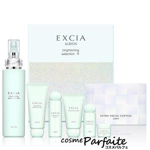 トライアルセット・サンプル ALBION EXCIA radiance renew selection R ALBION-アルビオン公式サイト