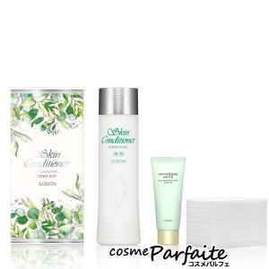 スキンケアセット アルビオン ALBION 薬用スキンコンディショナー
