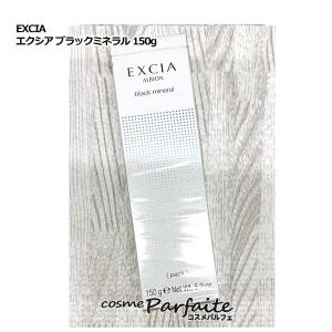 EXCIA ふきとり用乳液 アルビオン ALBION エクシア ミルク