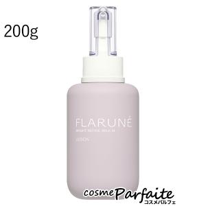 美白乳液 アルビオン FLARUNE フラルネ ブライトリファイン ミルク M 200g 宅急便対応  再入荷04｜cosmeparfaite