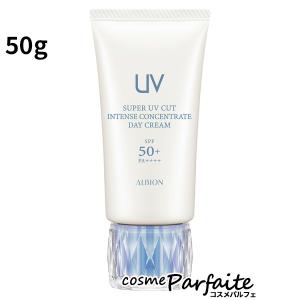 クリーム・日焼け止め スーパー UV カット インテンスコンセントレート デイクリーム SPF50+/PA++++ 50g コンパクト便 再入荷02 ラッピング ギフト｜cosmeparfaite