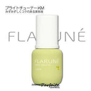 美白美容液 アルビオン FLARUNE フラルネ ブライトチューナー KM 40ml コンパクト便 ...