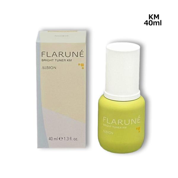 美容液 アルビオン FLARUNE フラルネ ブライトチューナー KM 40ml コンパクト便 再入...