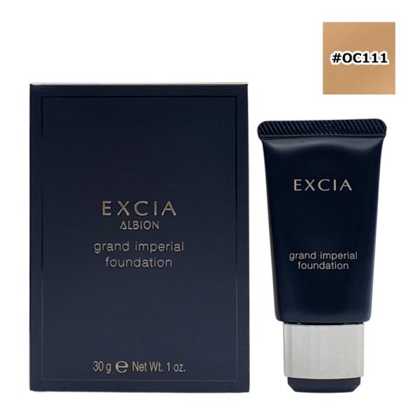 アルビオン EXCIA エクシア グラン インペリアル ファンデーション #OC111 ミディアムオ...