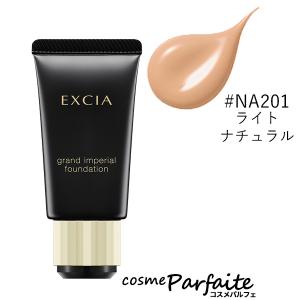 アルビオン EXCIA エクシア グラン インペリアル ファンデーション SPF25/PA+++ #NA201 ライトナチュラル 30g コンパクト便｜cosmeparfaite