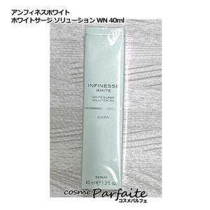 ALBION EXCIA ダブルキー アドバンス セラム 40ml EXCIA DOUBLE KEY ADVANCE SERUM CAMPAIGN｜ALBION
