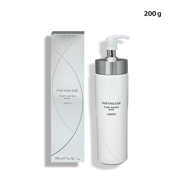 乳液 アルビオン ALBION アンフィネス パンプ マトリクス ミルク 200g ヤマト便k 再入...