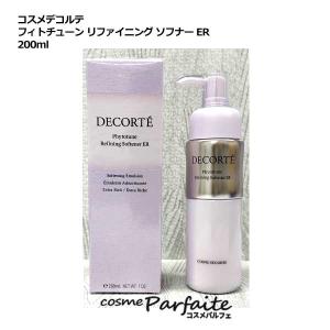 DECORTE（デコルテ） 並行輸入品 / コスメデコルテ セルジェニー