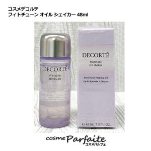 SOFINA（ソフィーナ） 花王ソフィーナ モイストリフト美容液 (ハリ美容