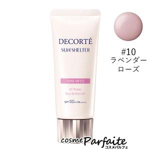 DECORTE 5/1店内最大+11% コスメデコルテ サンシェルター DECORTE 5/1店内最大+11% コスメデコルテ サンシェルター
