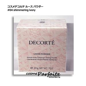 DECORTE AQ ミリオリティフェイスパウダー SB21YA 30g1度のみ DECORTE AQ ミリオリティフェイスパウダー SB21YA 30g1度のみ