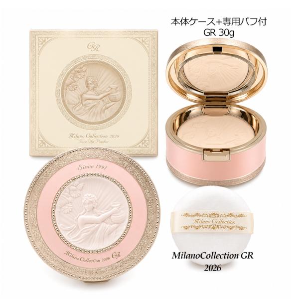 カネボウ ミラノコレクションGR フェースアップパウダー2026 本体 30g ミラコレ フェースパ...