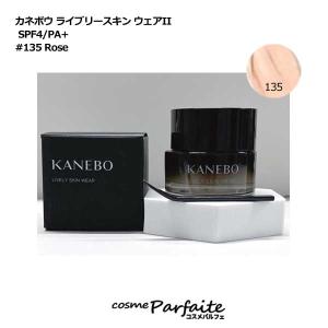【新品】カネボウ ライブリースキンウェア オークルD Kanebo カネボウ ライブリースキン ウェア オークル ピンク
