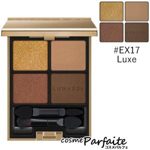 アイシャドウ ルナソル LUNASOL アイカラーレーション #EX17 Luxe 6.7g メール便対応【+5％コスメ】｜cosmeparfaite