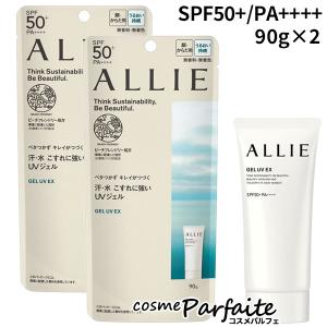 日焼け止め・化粧下地 アリィー ALLIE アリィー クロノビューティ ジェルUV EX 90g×2 メール便対応 ご褒美 梅雨対策 コスメ ギフト プレゼント｜cosmeparfaite