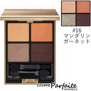 アイシャドウ ルナソル LUNASOL アイカラーレーション #16 マンダリンガーネット/Mandarin Garnet 6.4g メール便対応【+5％コスメ】｜cosmeparfaite