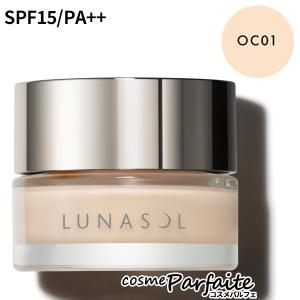 クリームファンデーション ルナソル LUNASOL グロウイングシームレスバームEX SPF15/PA++ #OC01 30g 宅急便対応 新入荷09