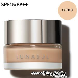 クリームファンデーション ルナソル LUNASOL グロウイングシームレスバームEX SPF15/PA++ #OC03 30g 宅急便対応 新入荷09