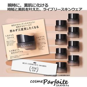 クリームファンデーション KANEBO カネボウ ライブリースキン ウェア SPF5/PA++ #ピンクオークルC 30g 宅急便対応｜cosmeparfaite