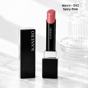 KANEBO カネボウ ルージュスタードラマ #EX2 Spicy Pink 2.5g 口紅 リップ 美容液ルージュ 限定色 メール便 新入荷07