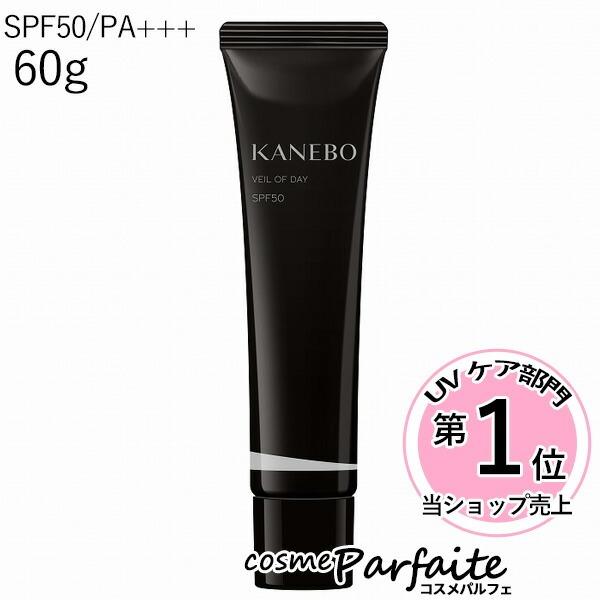 美容液・日焼け止め・化粧下地 KANEBO ヴェイル オブ デイ リミテッド サイズ SPF50/P...