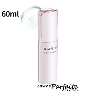 美容液・ブースター・導入液 KANEBO カネボウ ザ ファースト セラム 60ml コンパクト便