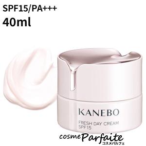 クリーム・化粧下地・日焼け止め KANEBO カネボウ フレッシュ デイ クリーム SPF15/PA+++ 40ml 宅急便対応 再入荷04｜cosmeparfaite