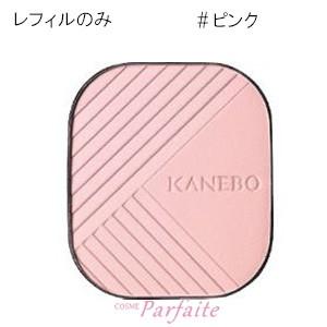 パウダーファンデーション Kanebo カネボウ ラスターカラーファンデーション レフィル ピンク Pk 9g メール便対応 メール便送料無料 コスメパルフェ 通販 Yahoo ショッピング