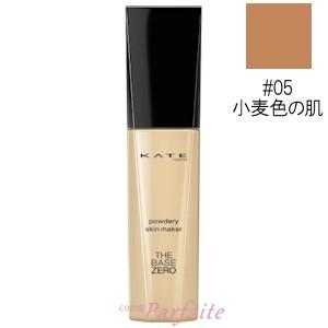 コスメパルフェ ベースメイク ケイト Kate Yahoo ショッピング