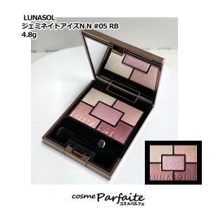 LUNASOL（ルナソル） アイシャドウ アイカラーレーションN #EX13