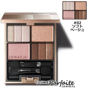 アイシャドウ ルナソル LUNASOL スリーディメンショナルアイズ #02 ソフト ベージュ 4g メール便対応 再入荷05｜cosmeparfaite