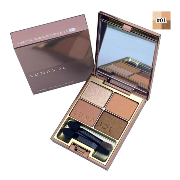 ルナソル LUNASOL スキンモデリングアイズ #01 ベージュ ベージュ1個 メール便対応 再入...