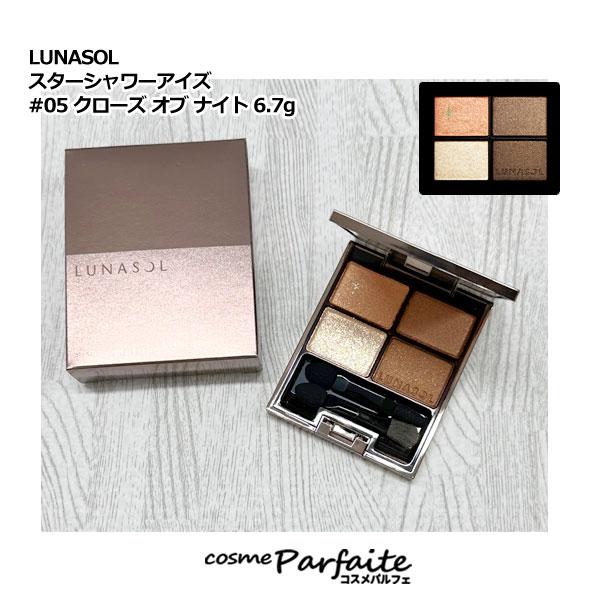 アイシャドウ ルナソル LUNASOL スターシャワーアイズ #05 クローズ オブ ナイト 6.7...