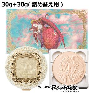 フェイスパウダー KANEBO カネボウ ミラノコレクションGR フェースアップパウダー2024 セット 30g+30g(詰め替え用) コンパクト便 新入荷01 ラッピング ギフト