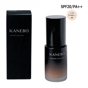 カネボウ コンフォートスキン ウェア オークルB 30mL 新品 Kanebo（カネボウ） 国内正規品 コンフォートスキン ウェア 30ml
