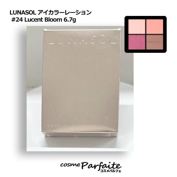 アイシャドウ ルナソル LUNASOL アイカラーレーション #24 Lucent Bloom 6....