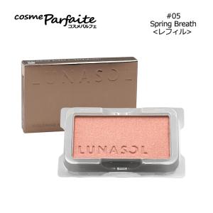 LUNASOL（ルナソル） パウダーチーク カラーリングシアーチークス