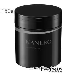 クレンジングクリーム KANEBO カネボウ メロウ オフ ヴェイル 160g 宅急便対応 再入荷05｜cosmeparfaite