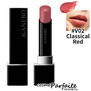 口紅 KANEBO カネボウ ルージュスターヴァイブラント #V02 Classical Red 3.7g メール便対応 ラッピング ギフト 新入荷04｜cosmeparfaite