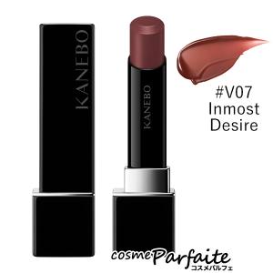 口紅 KANEBO カネボウ ルージュスターヴァイブラント #V07 Inmost Desire 3.7g メール便対応 新入荷03｜cosmeparfaite