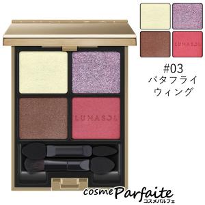アイシャドウ ルナソル Lunasol アイカラーレーション 03 バタフライウィング メール便対応 再入荷06 コスメパルフェ 通販 Yahoo ショッピング