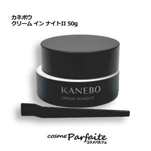 Kanebo 【2025リニューアル】Kanebo カネボウ クリーム イン